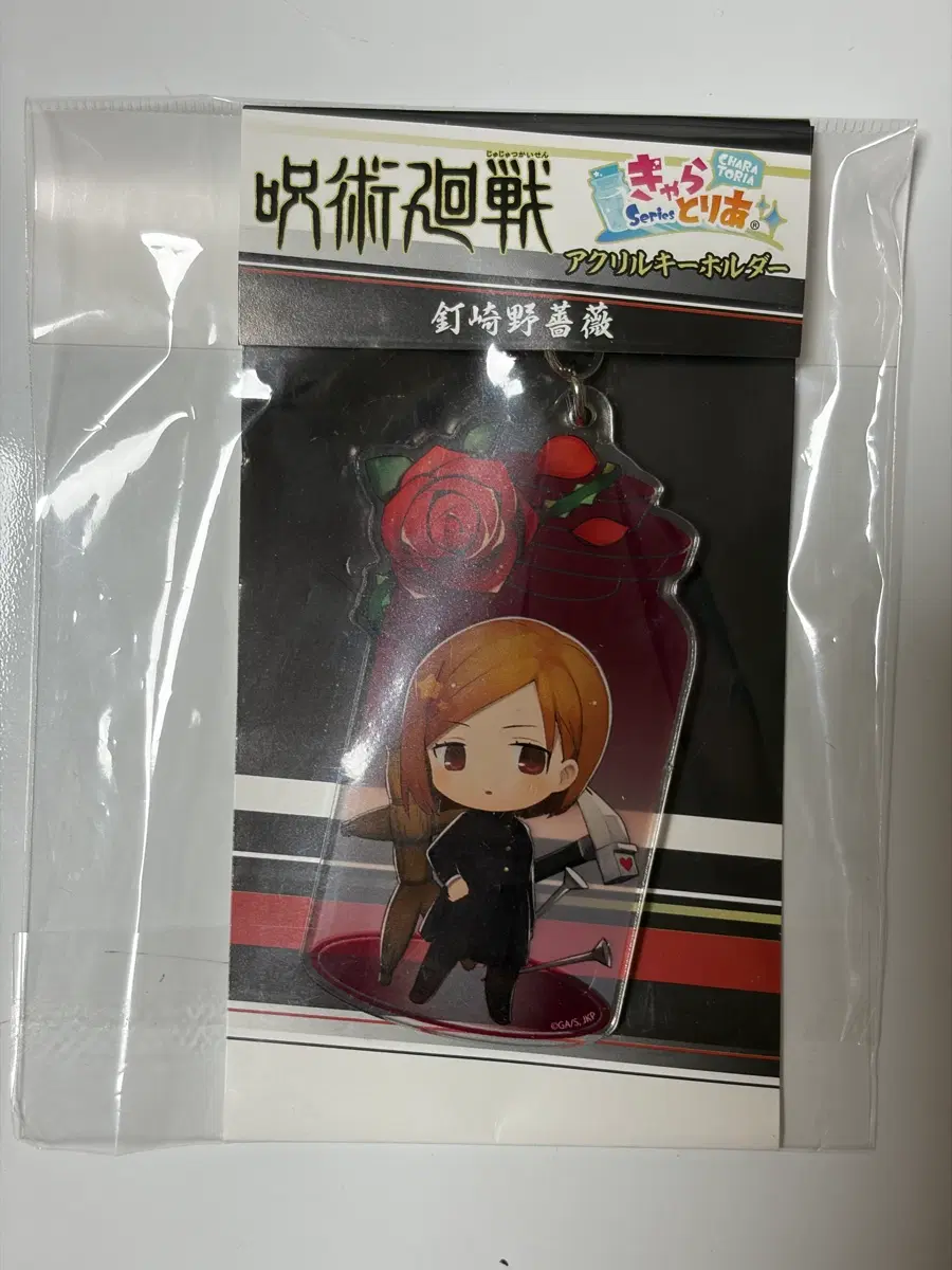주술회전 쿠기사키 노바라 아크릴 키링