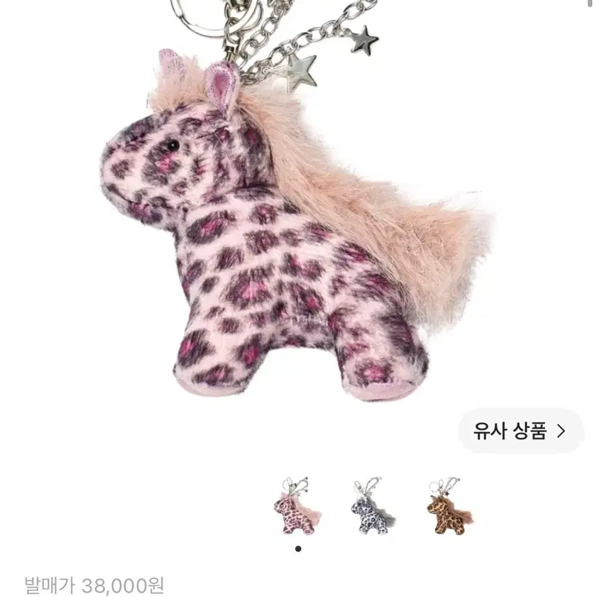 마뗑킴 포니키링 핑크 새상품