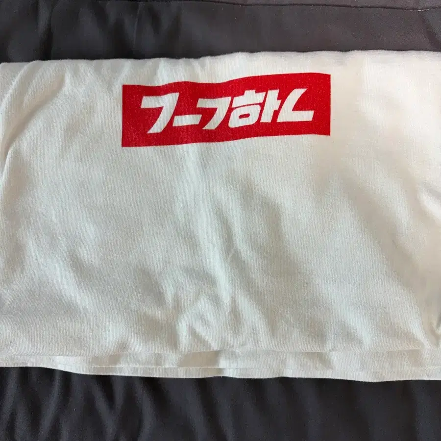 크리틱 극한 박스로고 반팔