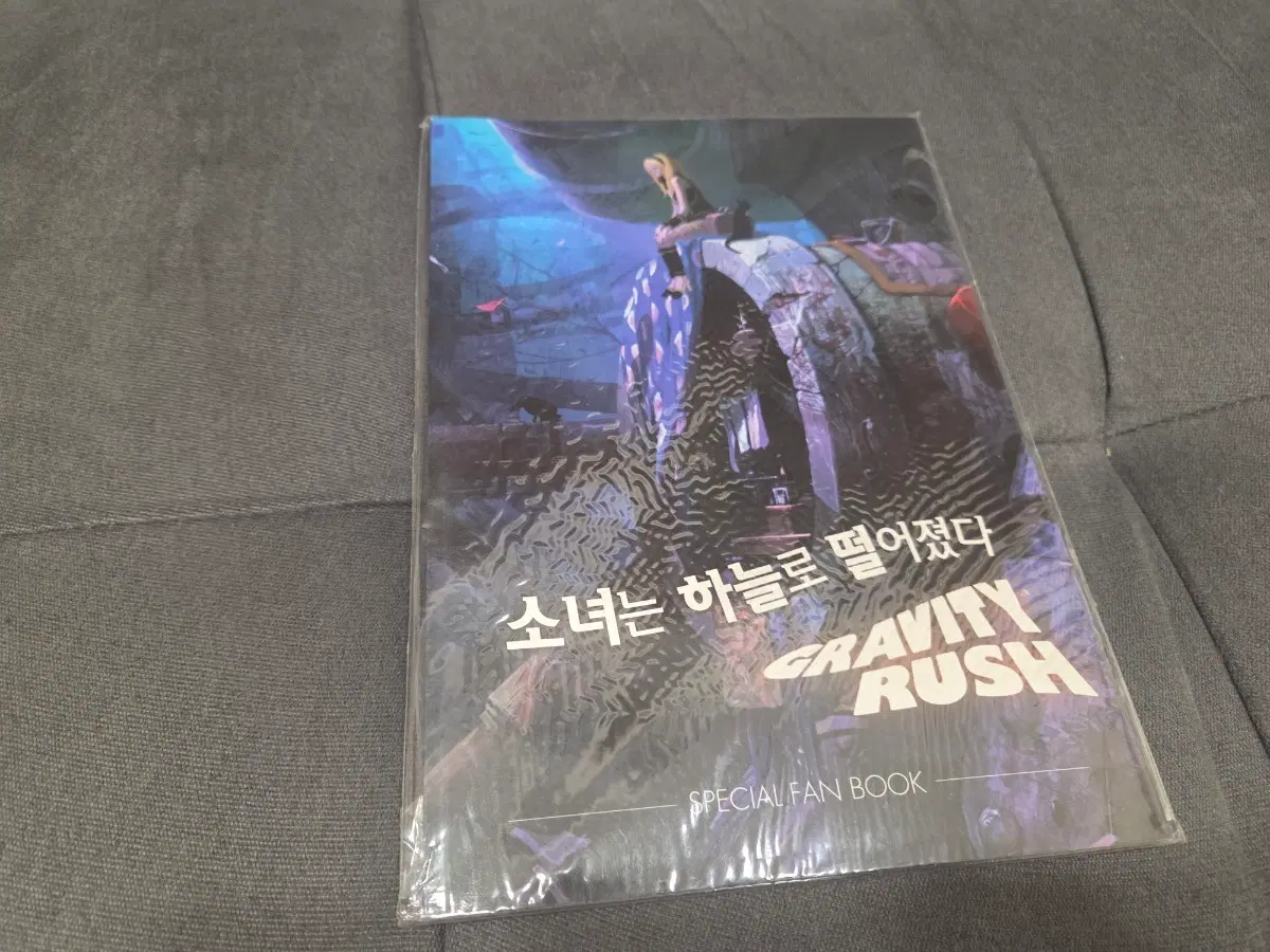 그래비티 러쉬 특전