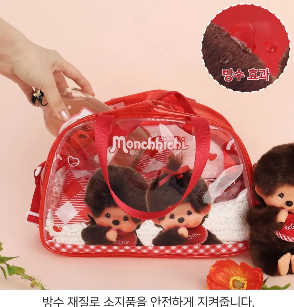새상품) 몬치치 수영가방 비치백 여행용 위탁