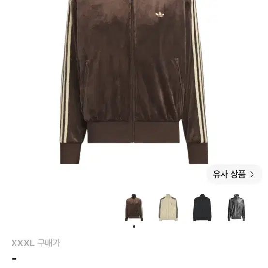 아디다스 파이어버드 벨루어 트랙탑 다크 브라운 - KR 사이즈