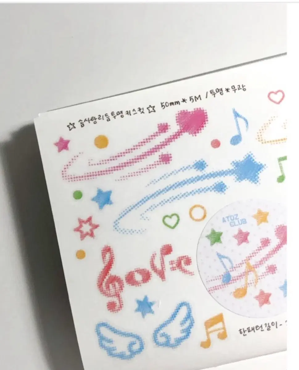 낭만다방 에이투지클럽 키스컷 3종