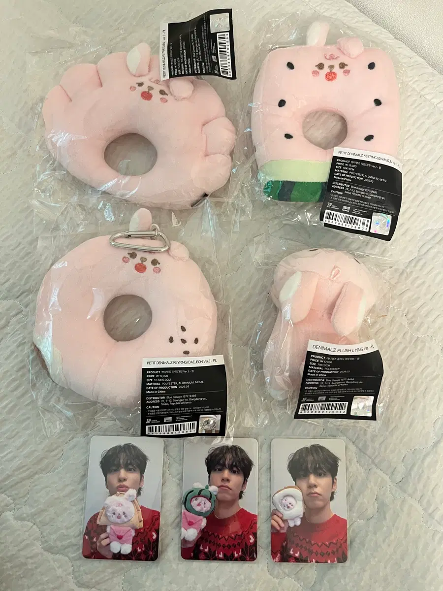 데이식스 전국투어 굿즈 (원필)