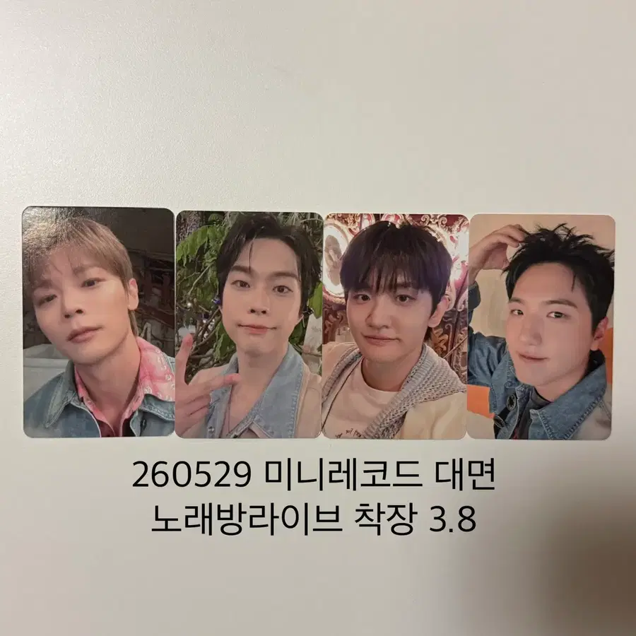 루시 260529 미니레코드 대면 미공포 신예찬 최상엽 조원상 신광일 포카 포토카드 양도