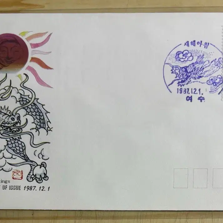 연하우표, 까세, 초일봉피, 1987년, 안내장포함
