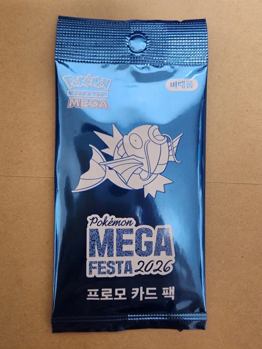 미개봉 포켓몬 잉어킹 프로모 카드 판매