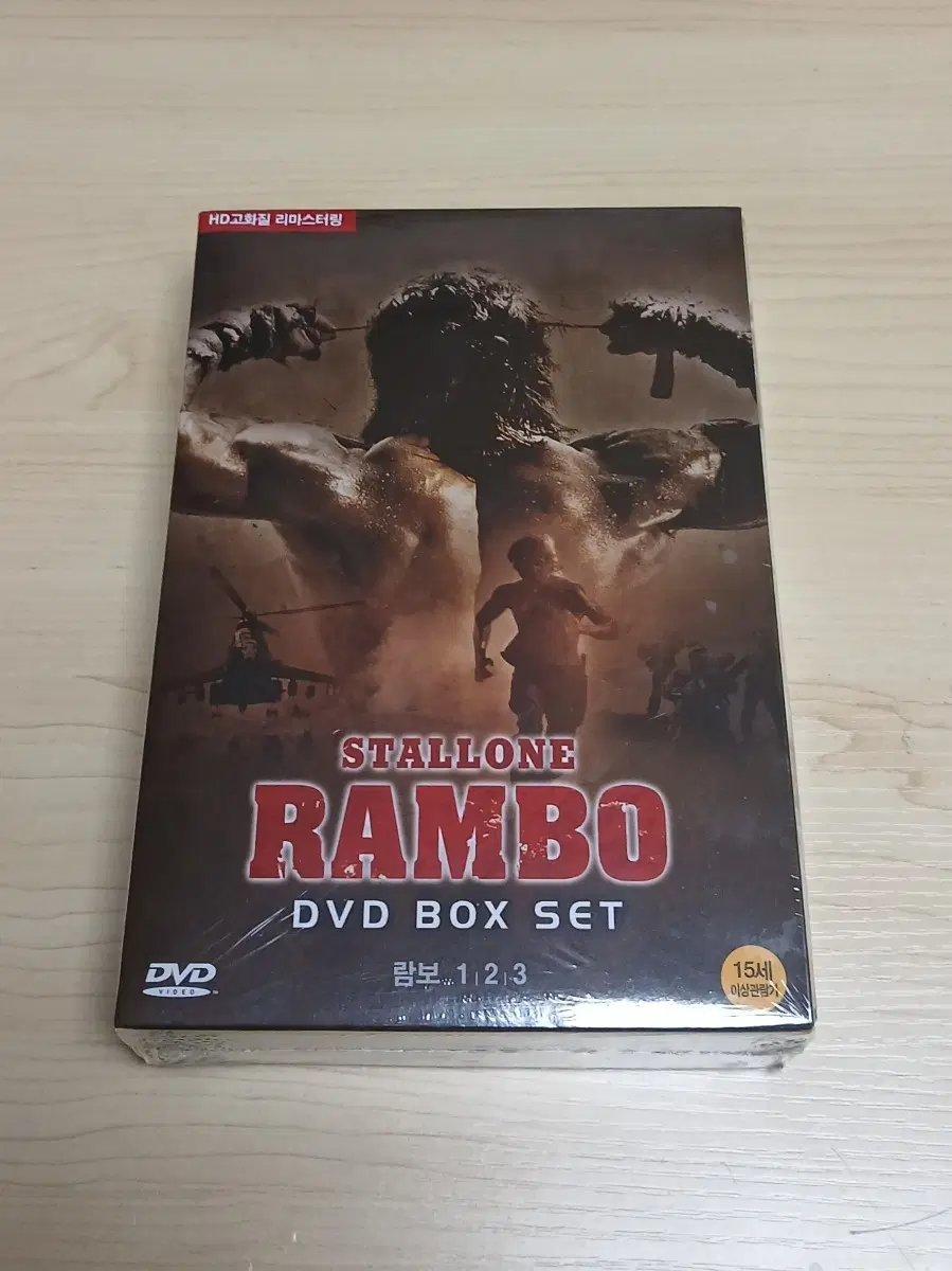 DVD HD 리마스터 미개봉품 실베스터 스탤론 주연 람보 3부작 박스세트