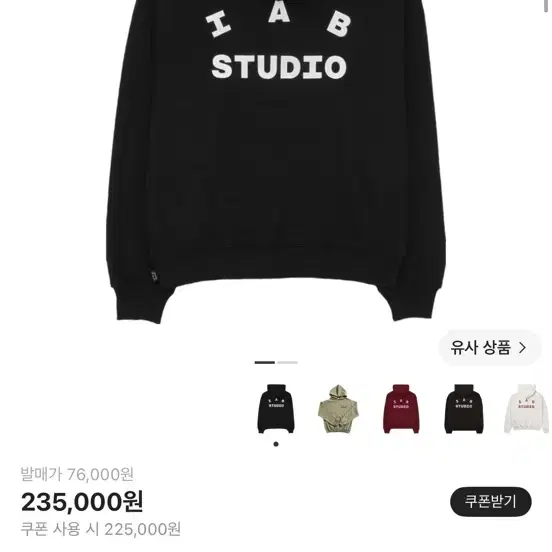 아이앱 스튜디오 후드티 XXL
