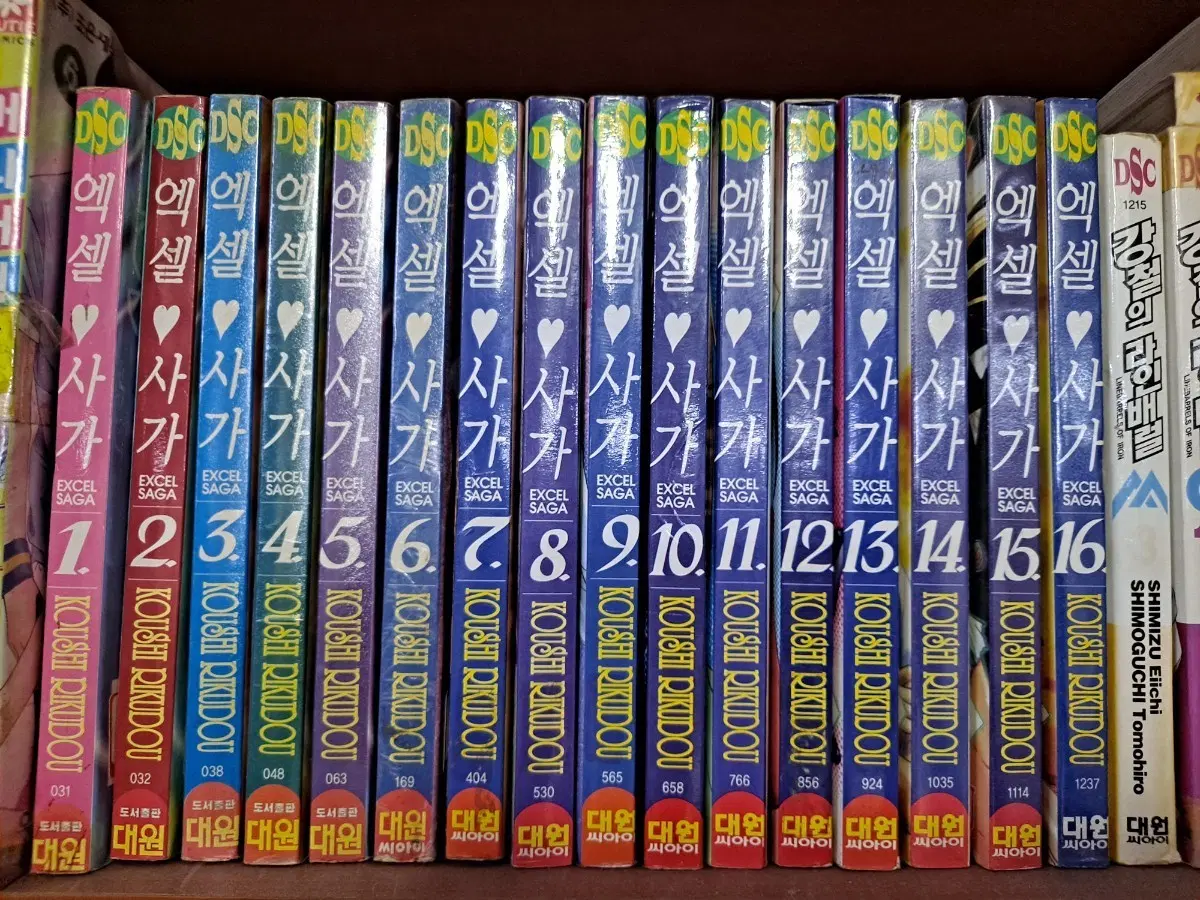 엑셀 사가 KOUSHI RIKUDOU 만화책 1~16권 중고만화책