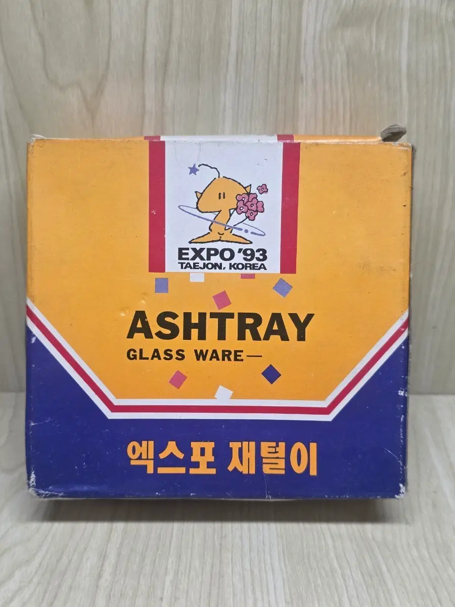 근대사, 93대전엑스포, 꿈돌이 재털이, 대전엑스포 재털이