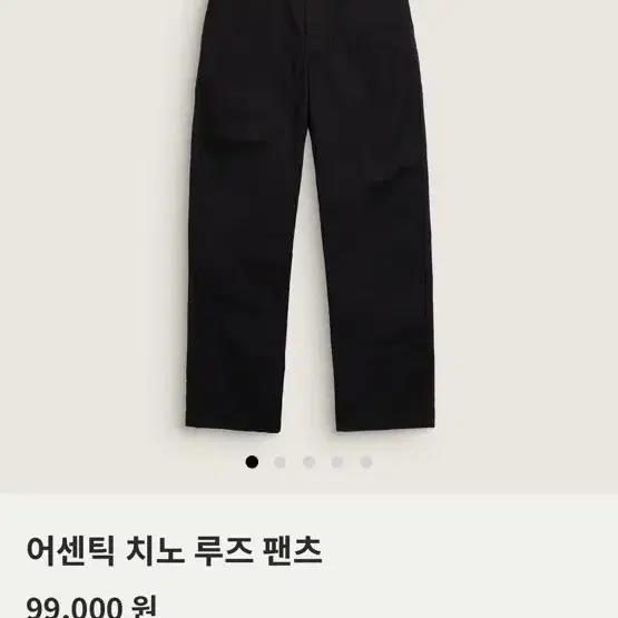 반스 어센틱 치노 팬츠 블랙 34