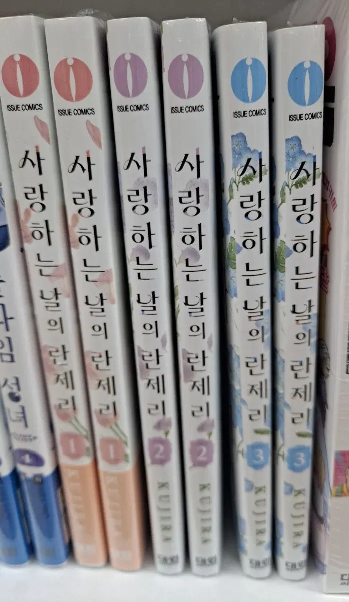 사랑하는 날의 란제리 1-3권 세트 미개봉 만화짱많아 안전프로상점