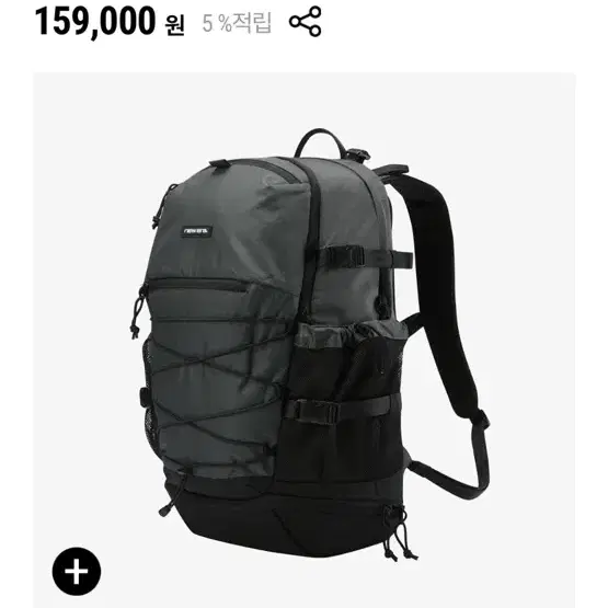 뉴에라 데이 백팩 L 차콜