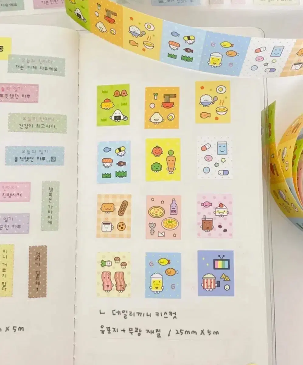끼니디자인 데일리끼니 키스컷 마테띵 다꾸 스티커
