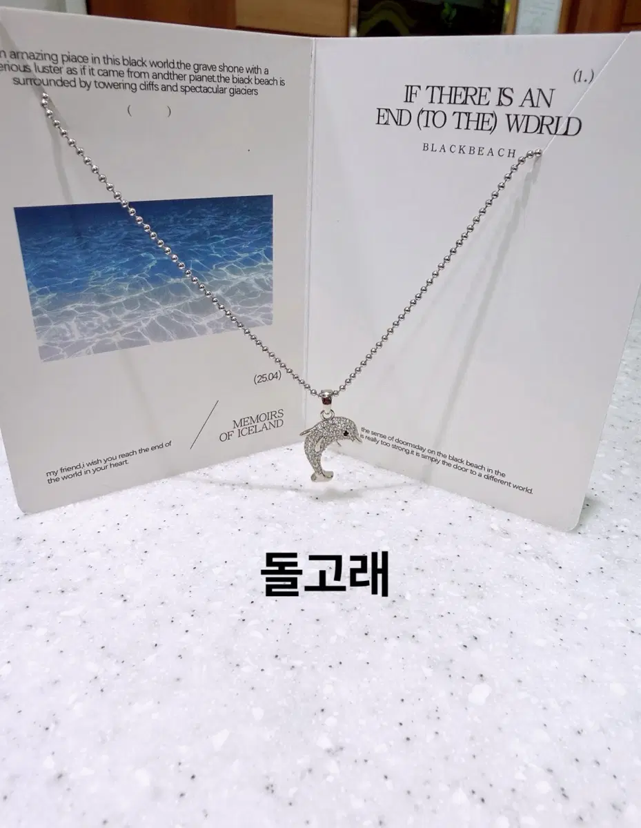써지컬목걸이 팬던트목걸이 써지컬소재목걸이