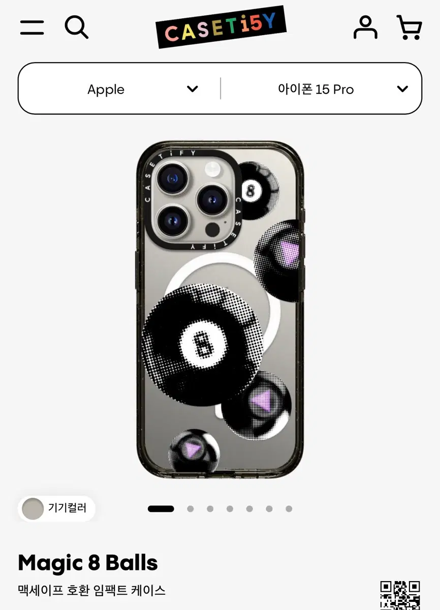 케이스티파이 Magic 8 balls 아이폰 15프로 pro 케이스