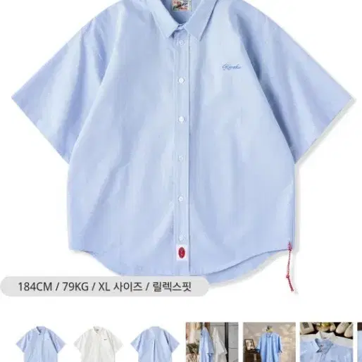 카라쿠 자수 옥스포드 반팔셔츠