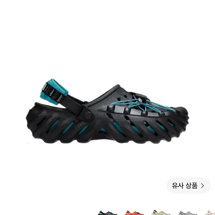 크록스 에코 록다운 블랙 240 구해요