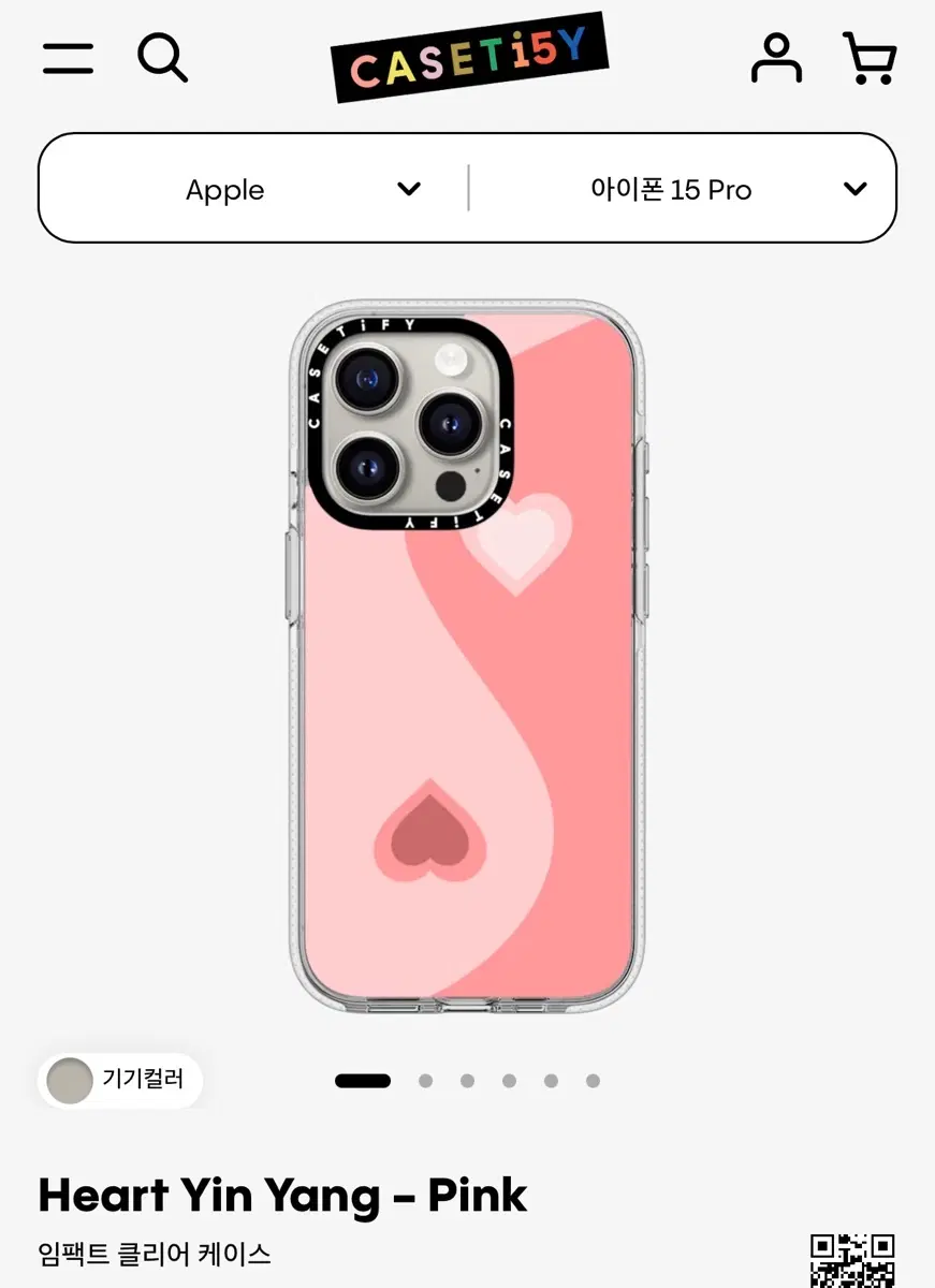 케이스티파이 Heart Yin Yang - PINK 아이폰 15프로 pro 케이스