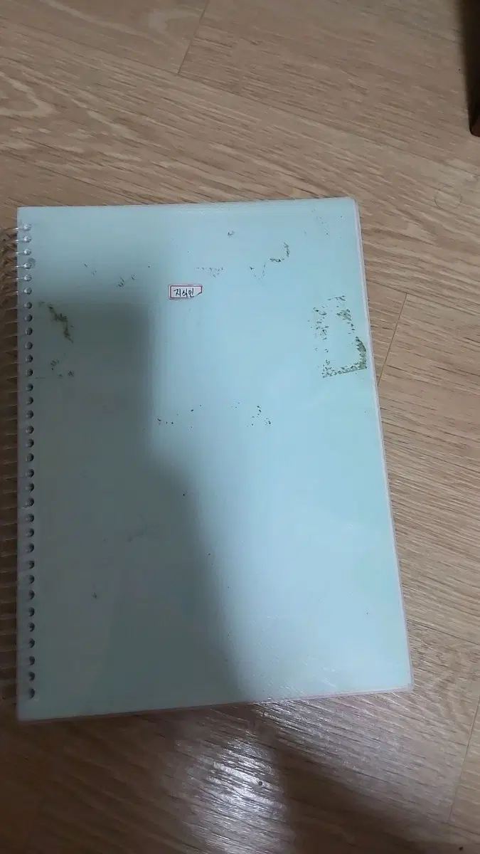 지식인 정신적 고민상담글 프린트 a4용지 프린트