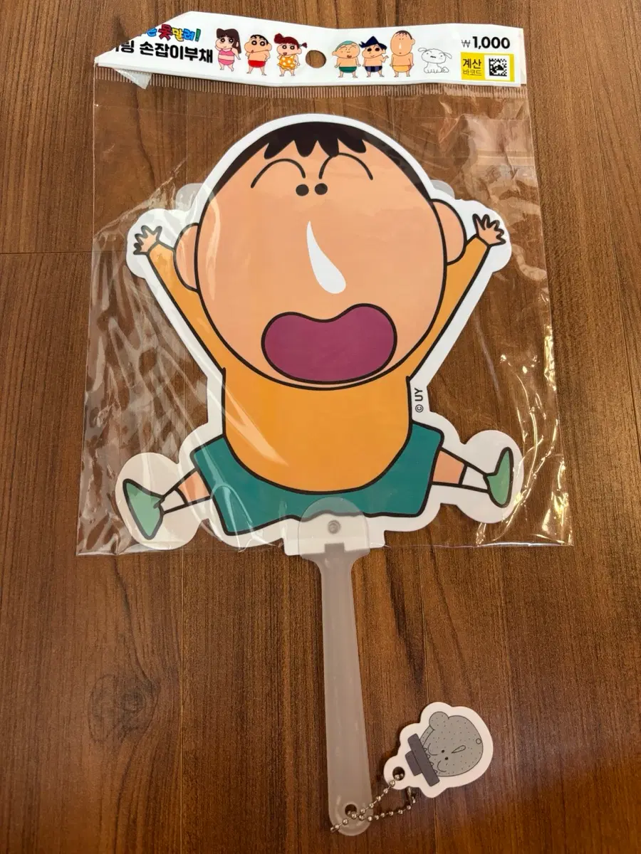 맹구 키링 손잡이 부채