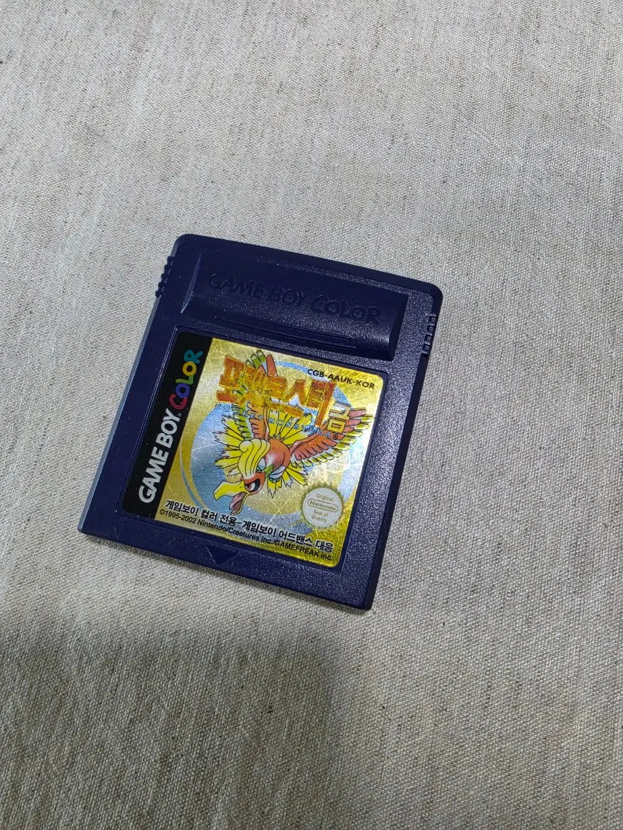 닌텐도 게임보이칼라, 어드밴스, 포켓몬스터 금, gba 멀티팩 일괄 판매