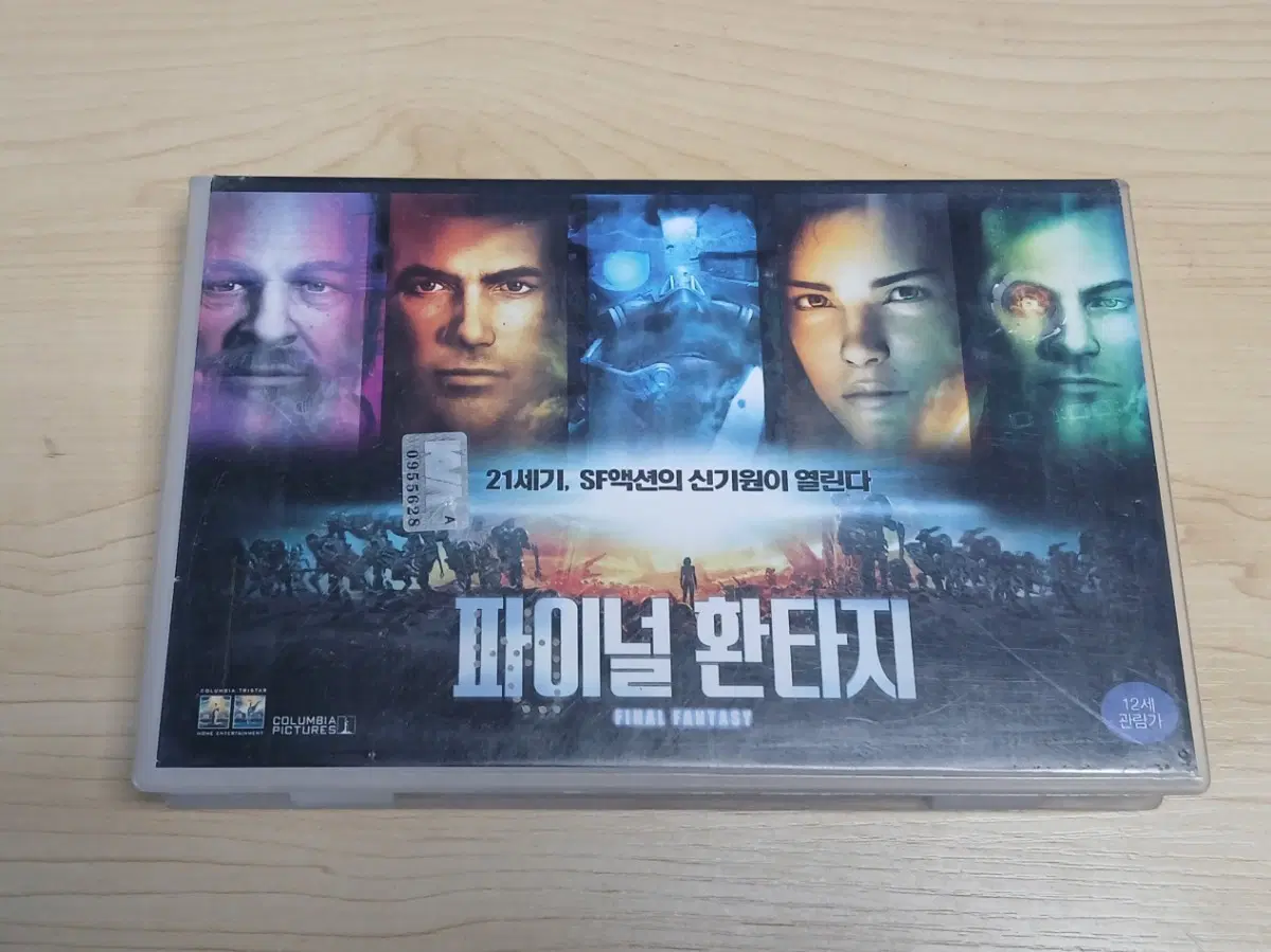 스퀘어 에닉스 게임원작 3D 만화 애니메이션 파이널 환타지 파이널 판타지 비디오 테이프