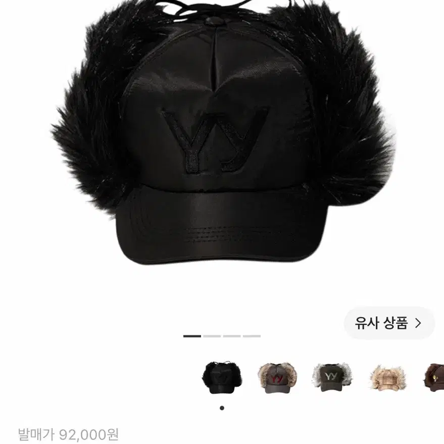 오픈와이와이 오픈yy 포우 퍼 이어플랩 캡 블랙