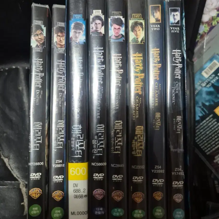 해리포터 시리즈dvd 1편~8편 일괄판매