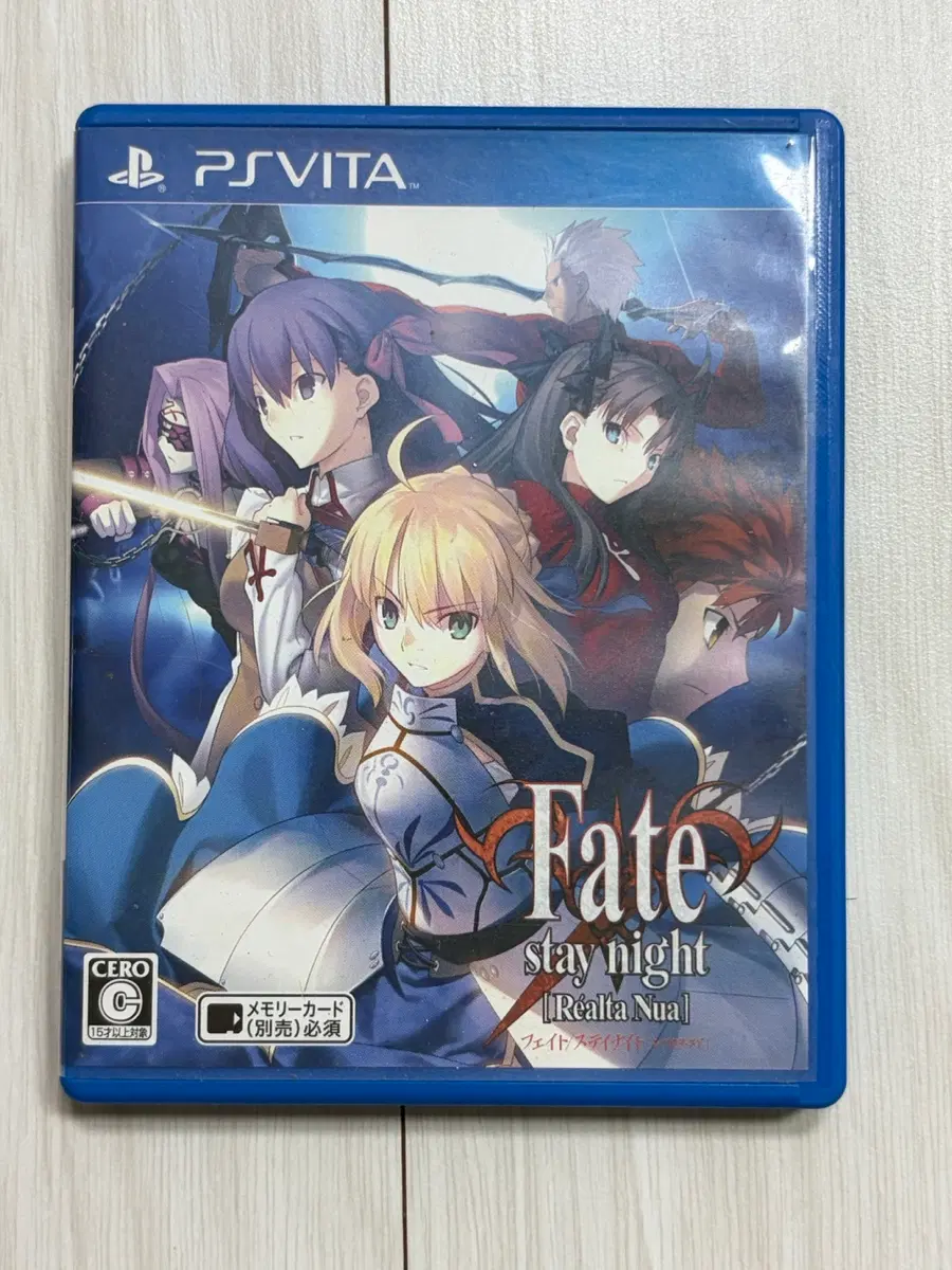 PSVITA 페이트 스테이 나이트 레알타 누아