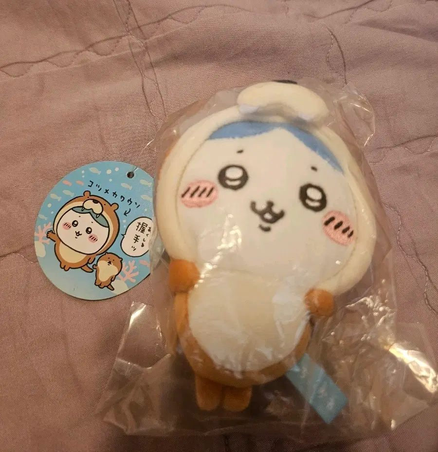 미개봉 먼작귀 치이카와 수족관 하치와레 키링 마스코트 인형