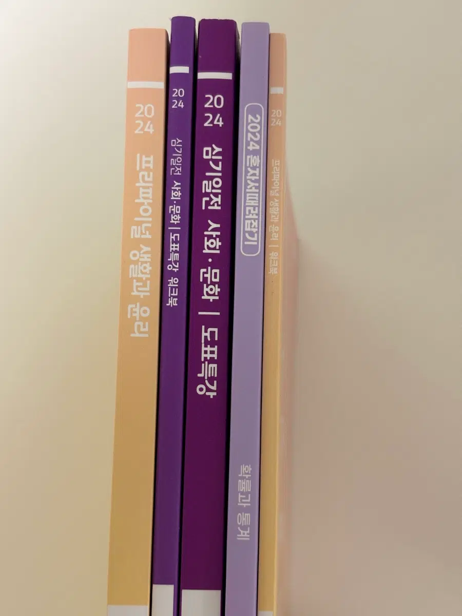 2024 이지영 사문,생윤 / 정승제 확통
