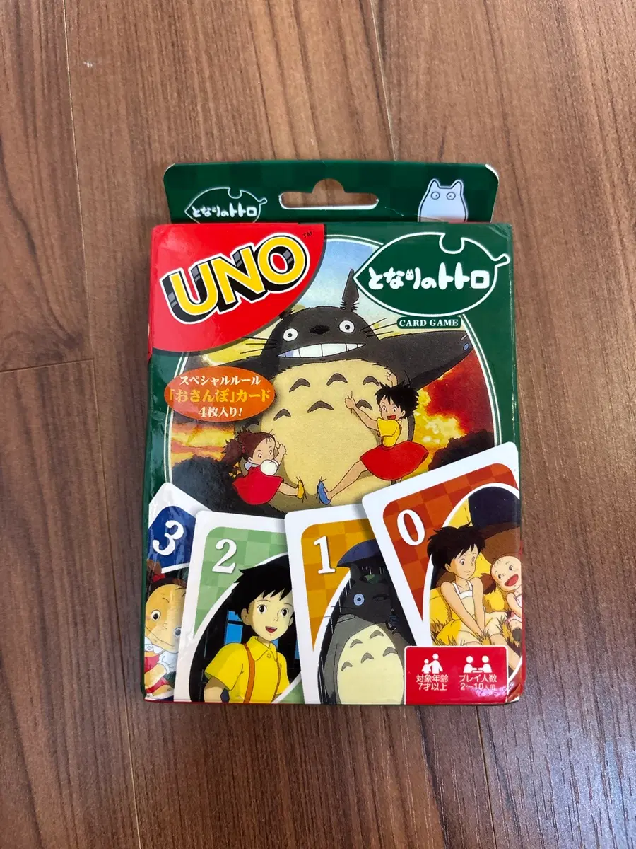 지브리 토토로 우노 보드게임 카드 게임