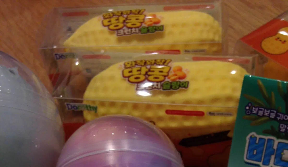 동묘 땅콩 크런치 슬랑이 말랑이 판매합니다