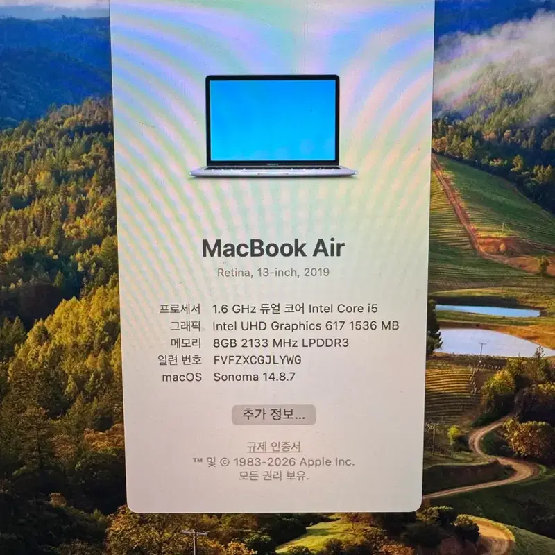 (35만원)Apple MacBook Air Retina 13인치 2019 128GB