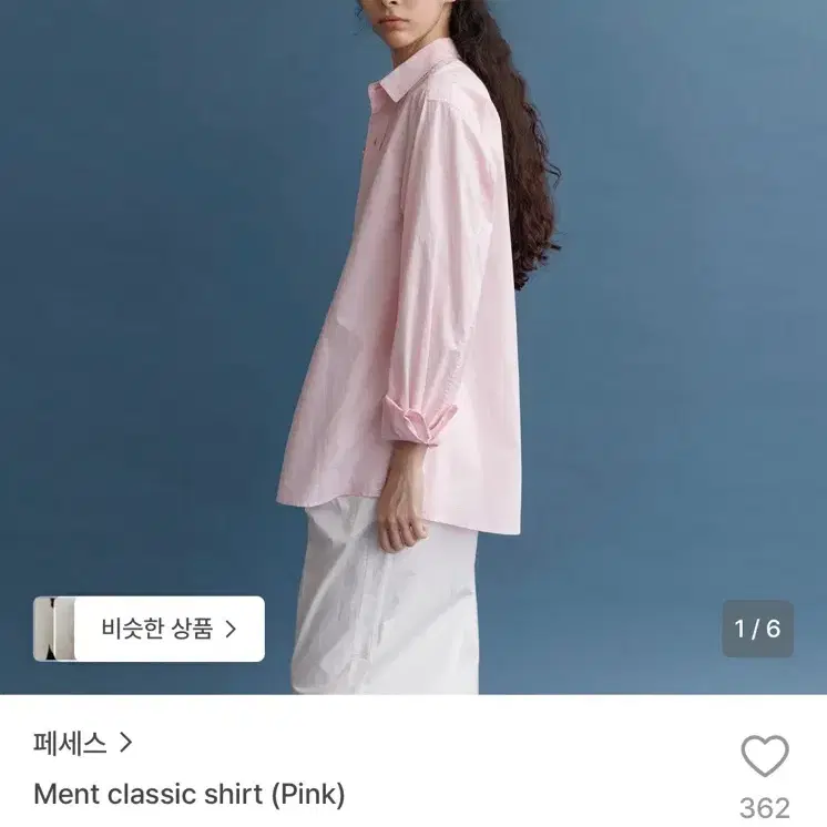 페세스 Ment classic shirt (Pink)