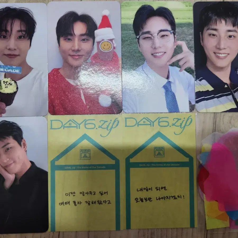 데이식스 영케이 일괄