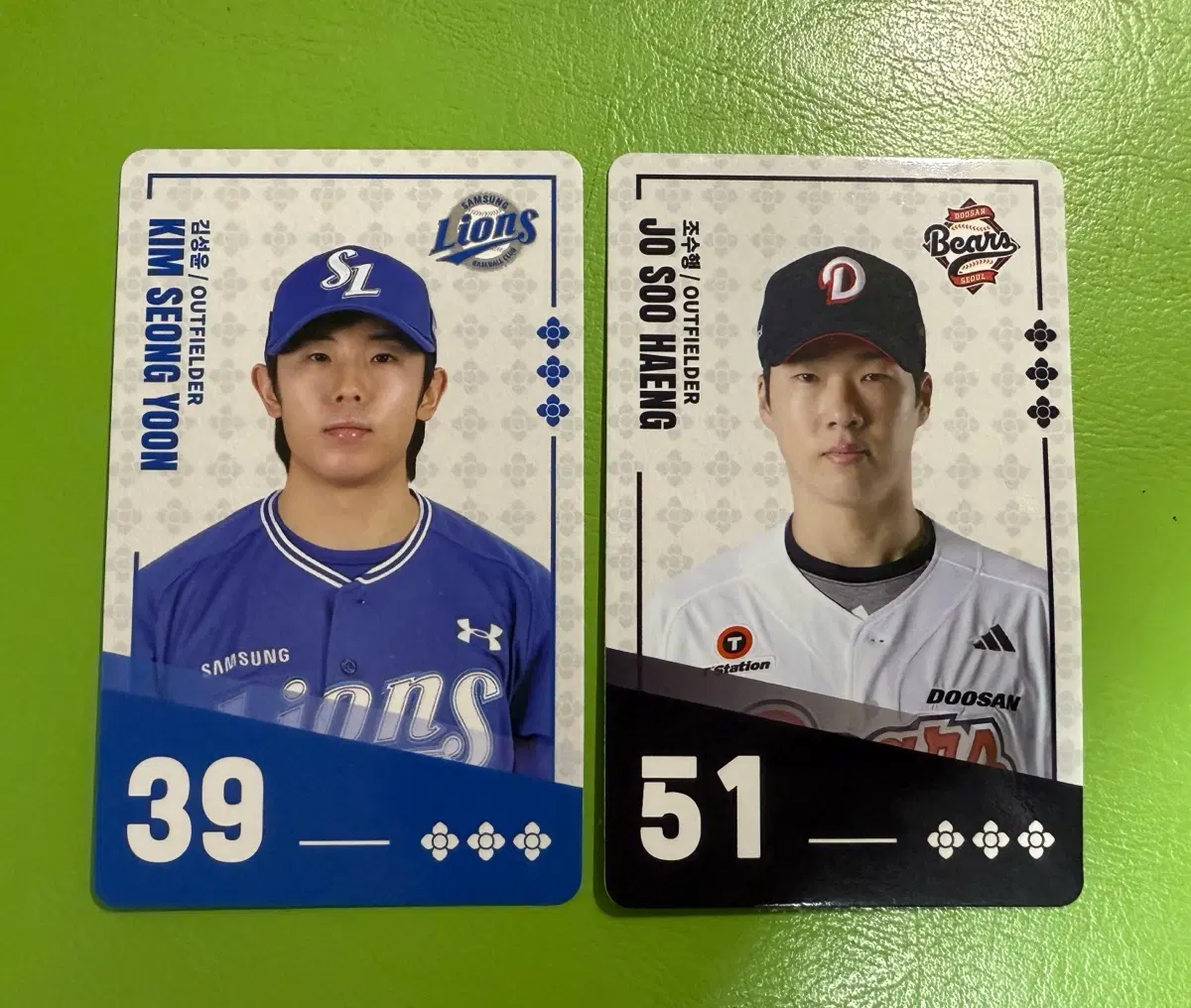 팔도 비빔면 KBO카드 김성윤/조수행 판매