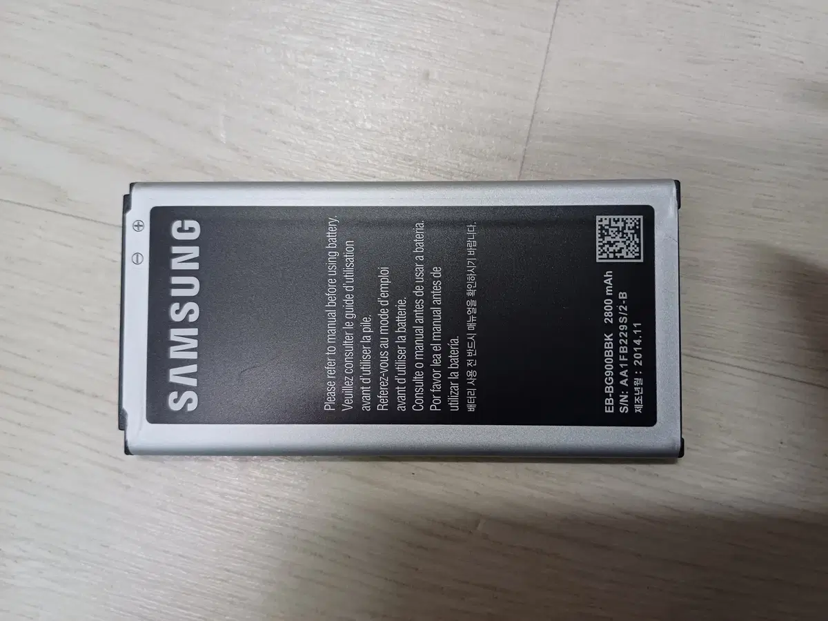 삼성 갤럭시 S5 배터리 EB-BG900BBK