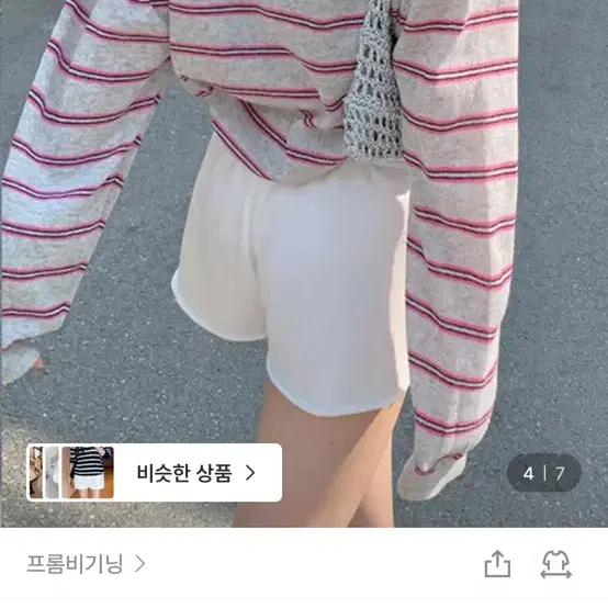 프롬비기닝 린넨 스트라이프 브이넥 니트