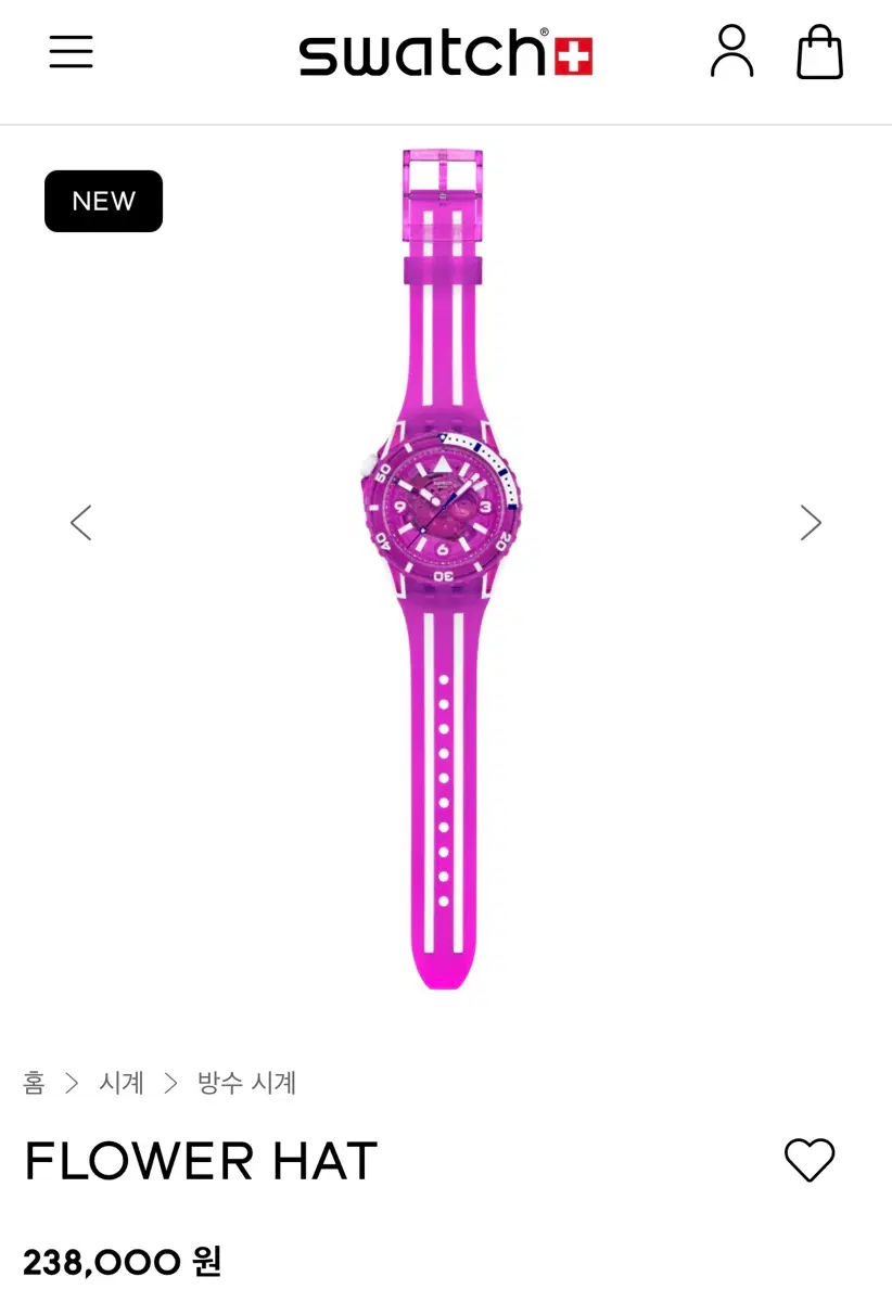 Swatch - FLOWER HAT 스와치