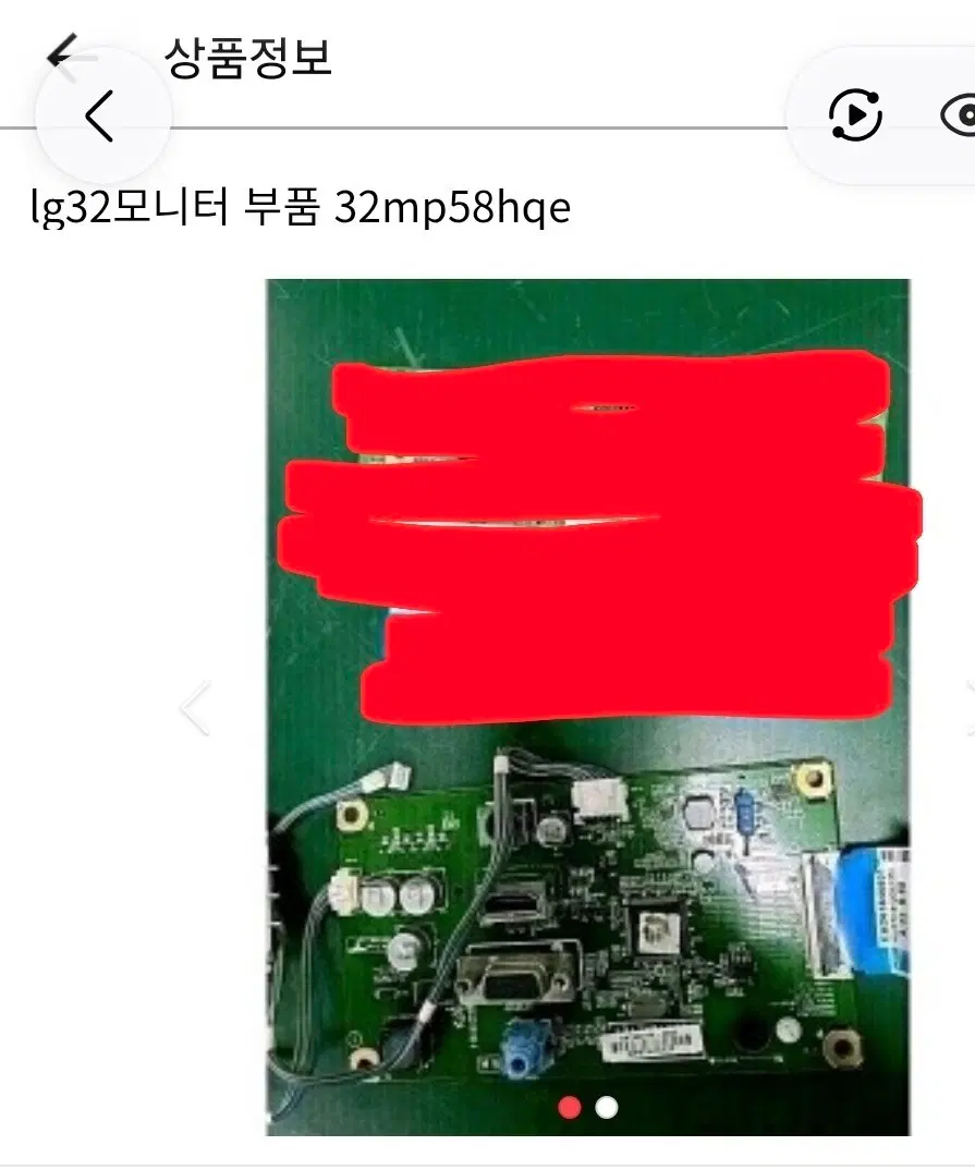 LG 32인치 모니터 부품 32MP58HQE 영상보드