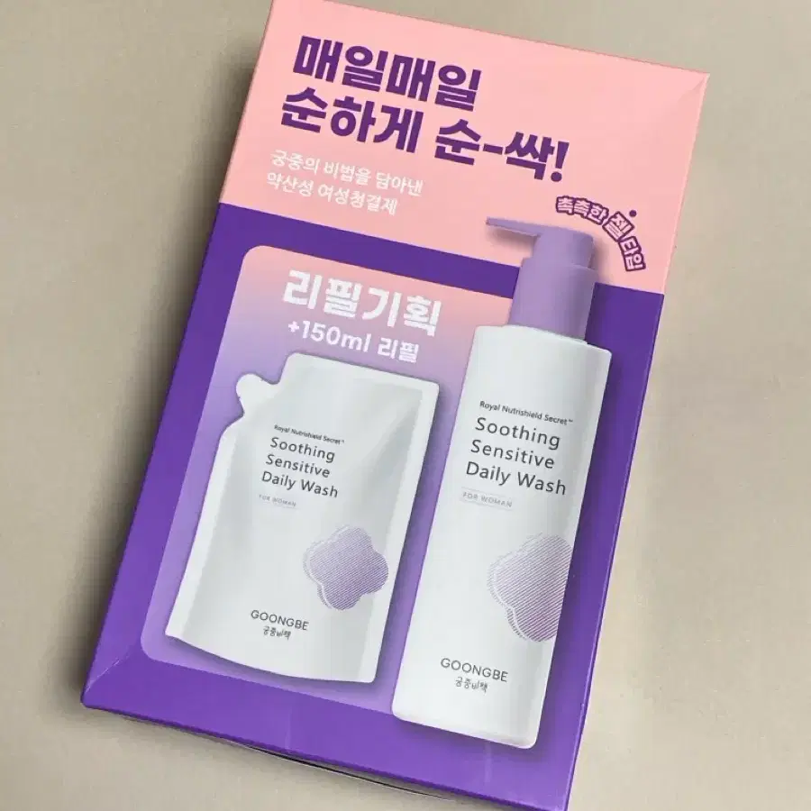궁중비책 여성청결제(새상품)