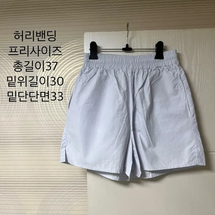 허리밴딩 반바지 새상품