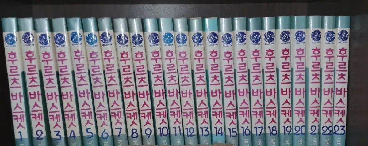 올초판소장용 최상급도서)후르츠바스켓 1-23완 무료배송