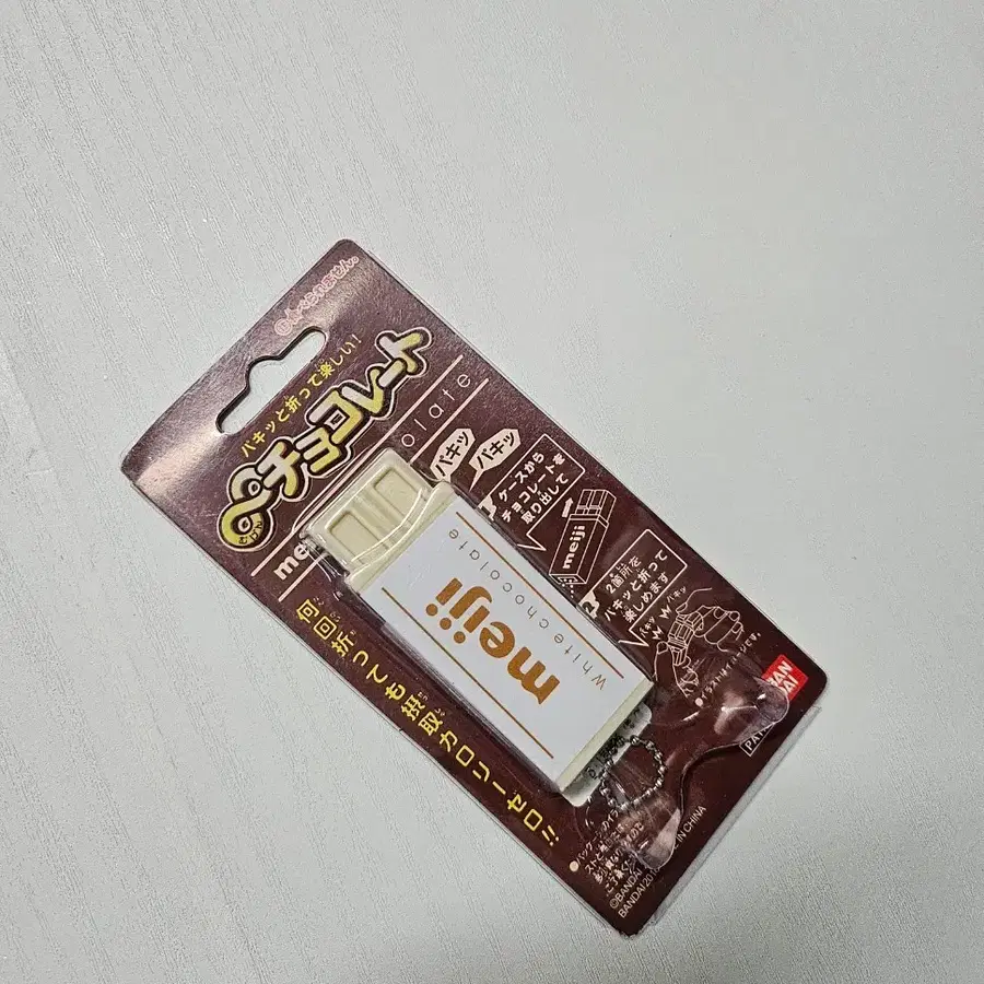 (새상품) 반다이 메이지 키캡 딸깍이키캡 롸이트초콜릿 키링