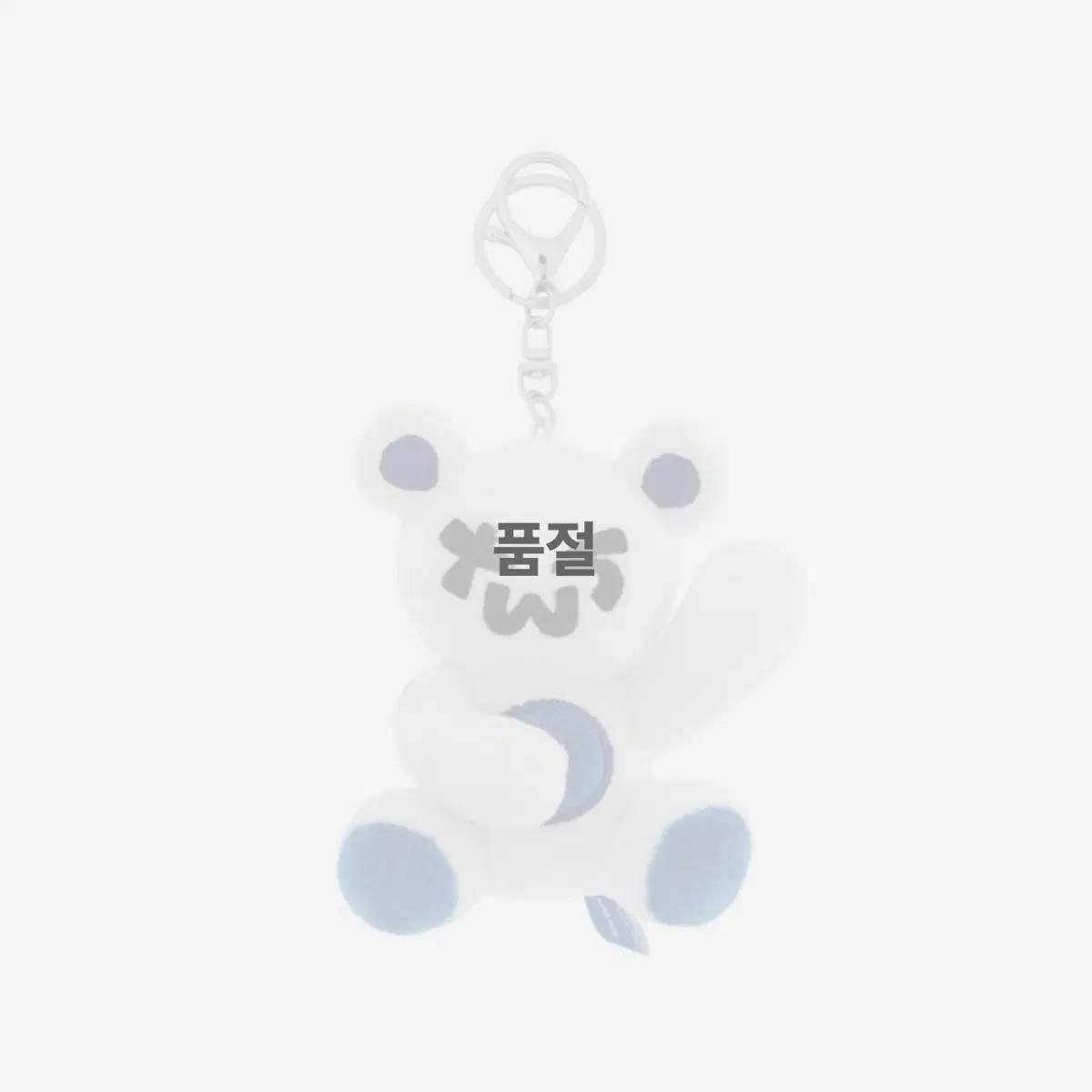 투어스 투곰이 키링 양도
