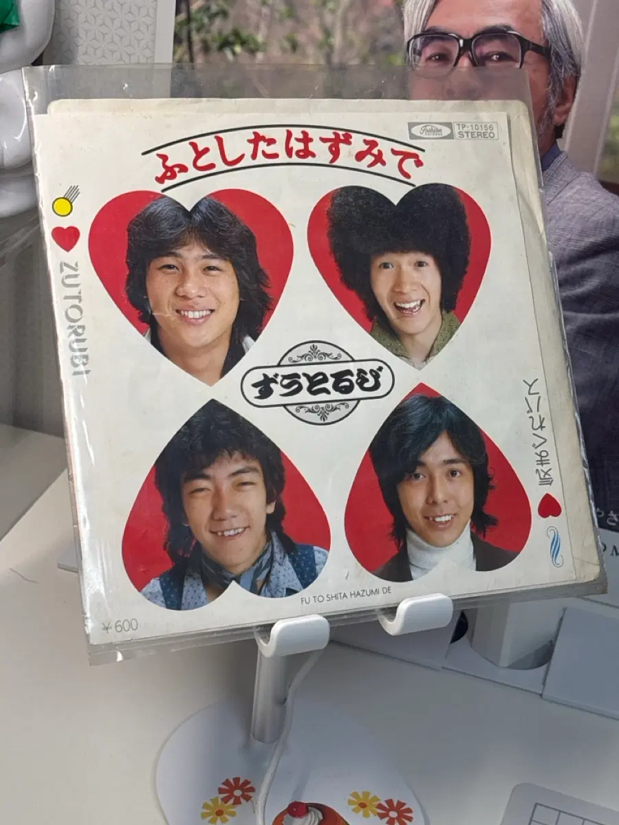 자우토루비 lp
