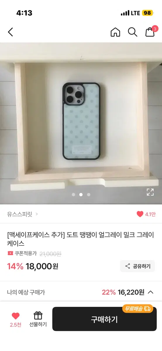 에이블리 유스스피릿제품 아이폰13미니 도트 케이스